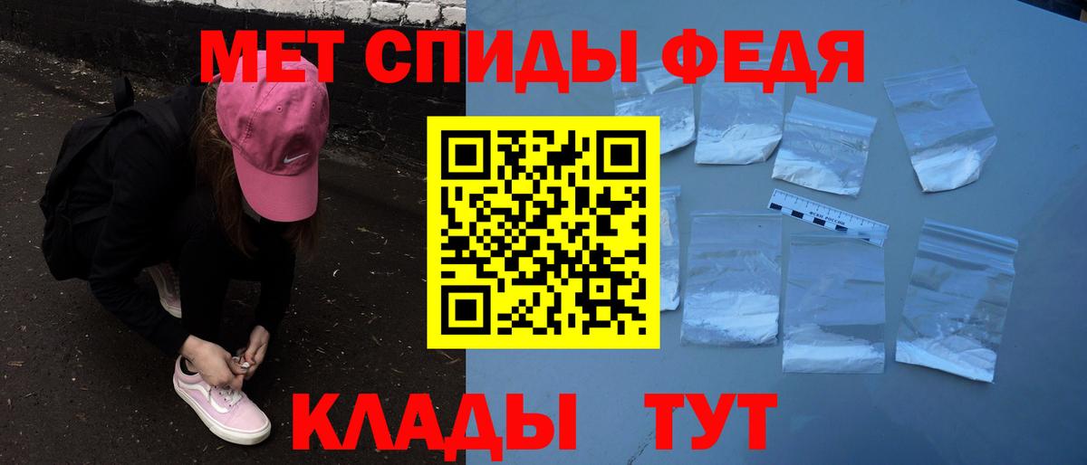 Амфетамин 98%  Вход с VPN  АМФЕТАМИН  Амфетамин  Сухой Лог 