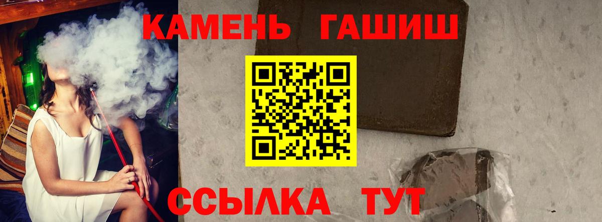 ГАШ 40% ТГК Сухой Лог