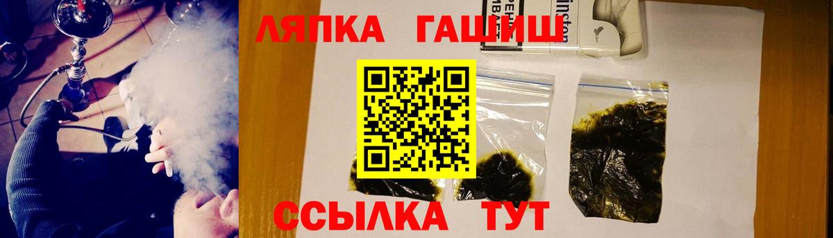 Сухой Лог  ГАШИШ убойный  ГАШИШ hashish  Вход с VPN 