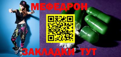 прущие крисы Новокубанск