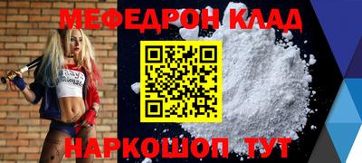 прущие крисы Новокубанск