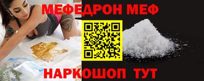 прущие крисы Новокубанск