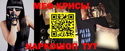 МДМА Новозыбков