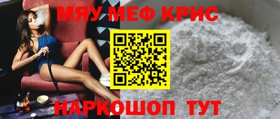 МДМА Новозыбков