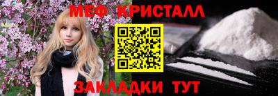 МДМА Новозыбков