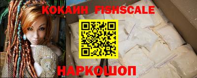 МДМА Новозыбков