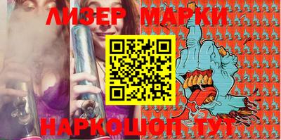 прущие крисы Новокубанск