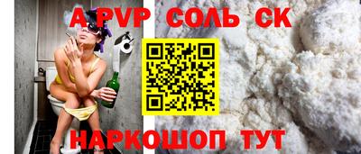 МДМА Новозыбков