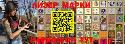 МДМА Новозыбков