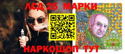 прущие крисы Новокубанск