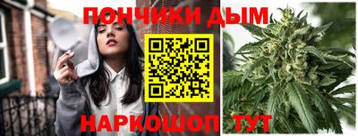 прущие крисы Новокубанск