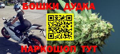 прущие крисы Новокубанск