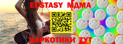 альфа пвп Новодвинск