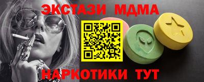 альфа пвп Новодвинск