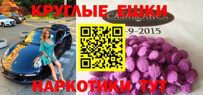 альфа пвп Новодвинск