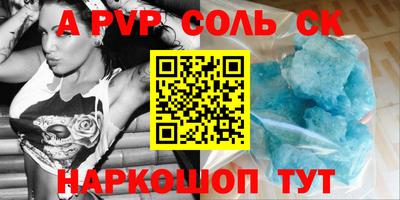 прущие крисы Новокубанск