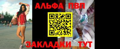 прущие крисы Новокубанск