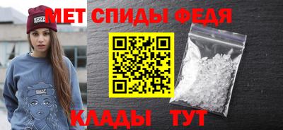 прущие крисы Новокубанск