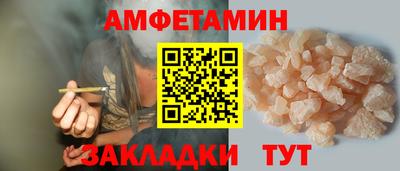 прущие крисы Новокубанск