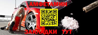 МДМА Новозыбков