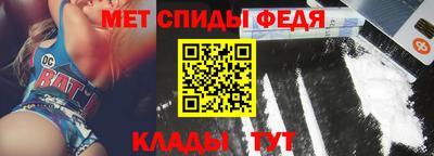 прущие крисы Новокубанск