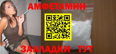 прущие крисы Новокубанск