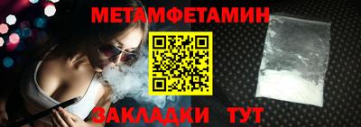 прущие крисы Новокубанск