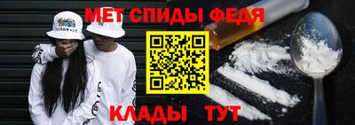 МДМА Новозыбков
