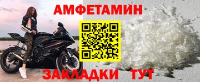 МДМА Новозыбков
