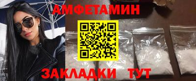 МДМА Новозыбков