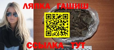 МДМА Новозыбков