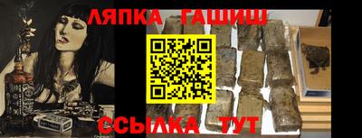 прущие крисы Новокубанск
