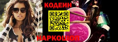 альфа пвп Новодвинск