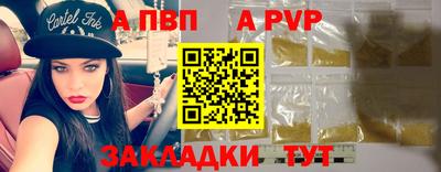 прущие крисы Новокубанск