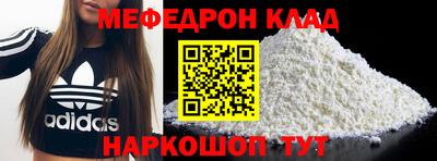 прущие крисы Новокубанск