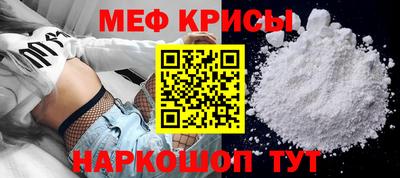 МДМА Новозыбков