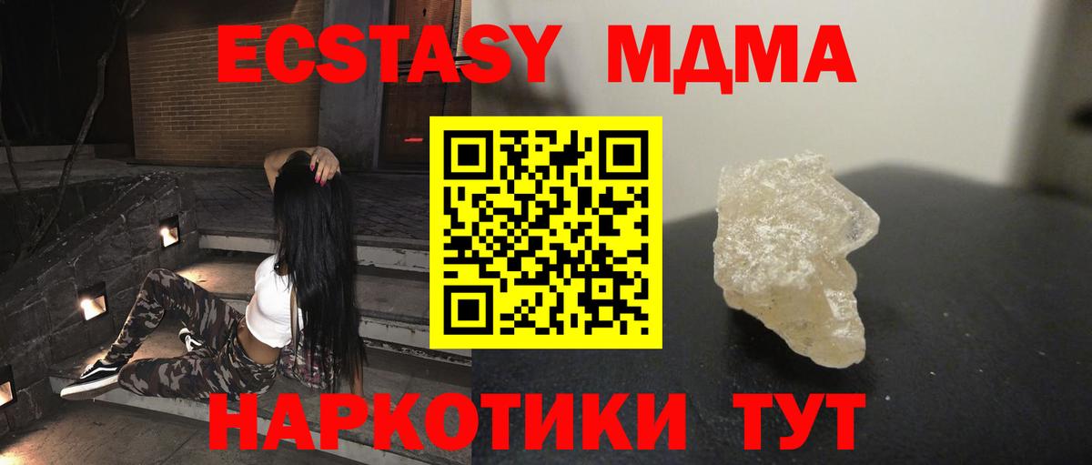 Alpha-PVP Сухой Лог