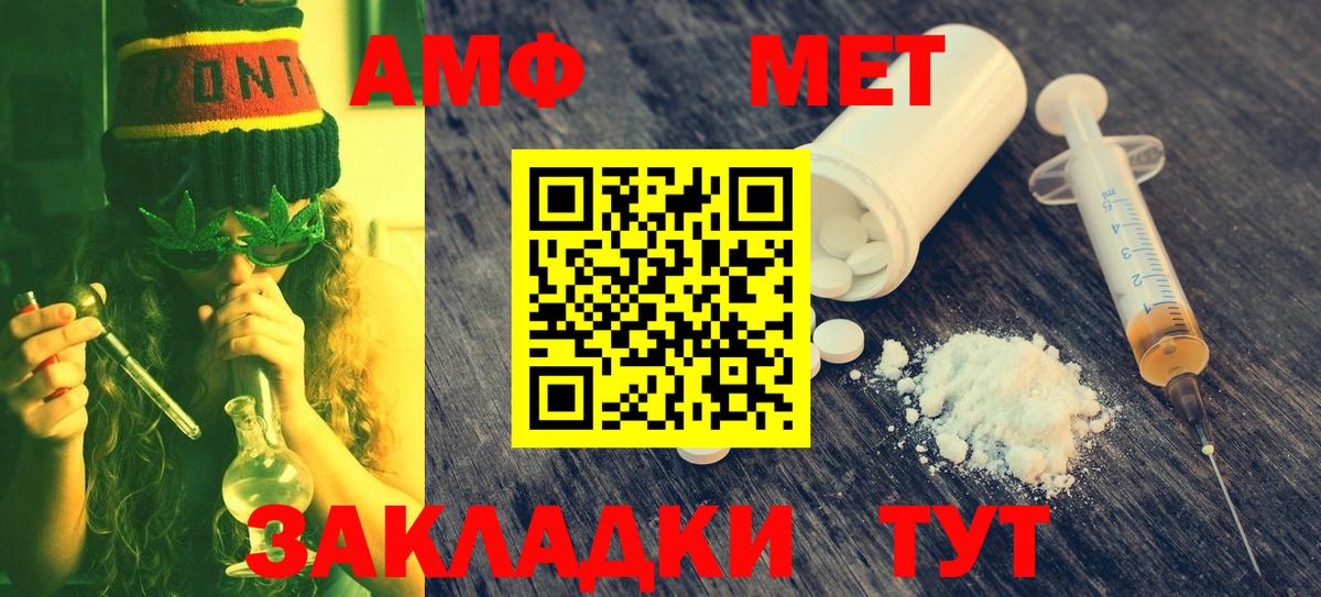 ТГК  A PVP СК   Вход с VPN  МЕФ  ГАШИШ  Мефедрон кристаллы  Сухой Лог  Марихуана  ЭКСТАЗИ  ГАШИШ 
