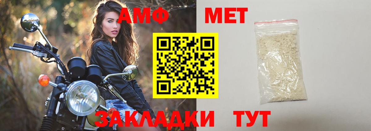 Метамфетамин витя  Вход с VPN  Сухой Лог  Метамфетамин витя 
